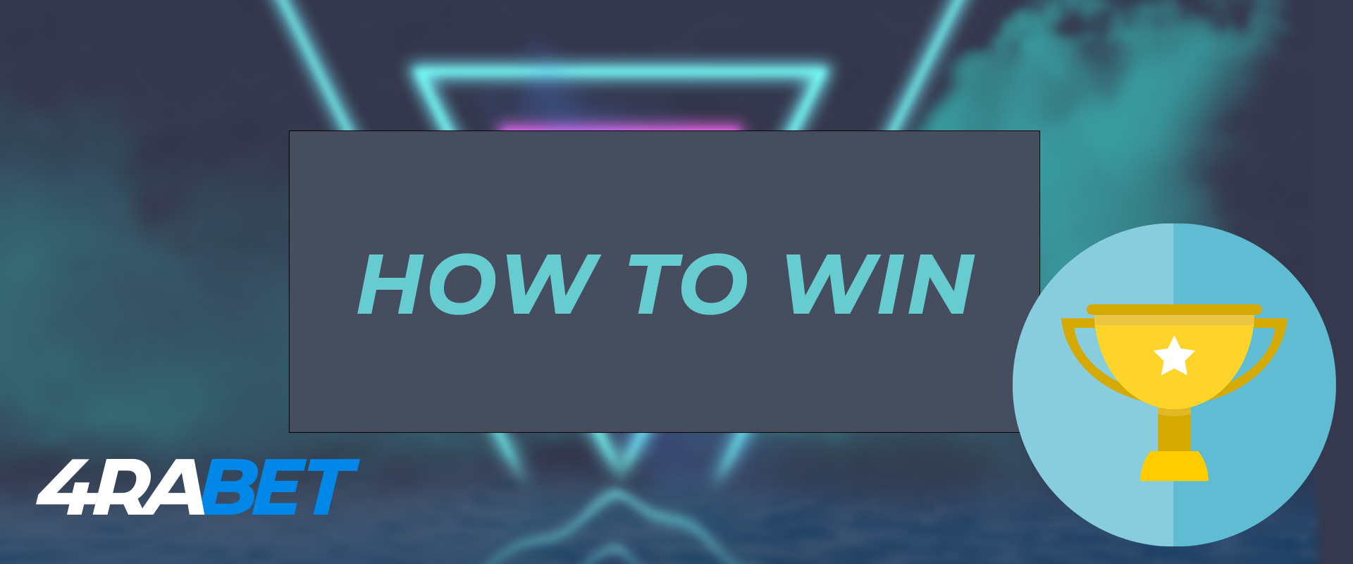 How to increase a percentage of wins 
